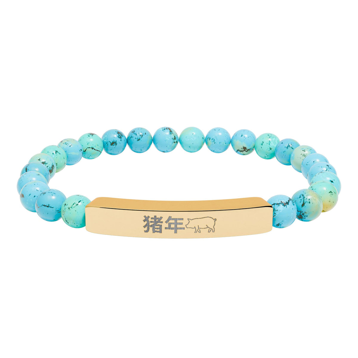 Year of the Pig Chinese Zodiac Natural Stone Stretch Bar Bracelet