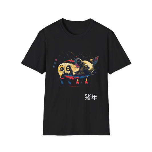Black unisex cotton t-shirt featuring bold Year of the Pig zodiac graphic: vibrant abstract pig portrait with detailed snout and ears, playful fierce expression, geometric accents, and dynamic multicolored paint splatters in gold, red, black, blue, teal, and orange tones exploding outward. Chinese text "猪年" (Year of the Pig) printed below in white. Chinese New Year zodiac motivational crewneck tee.