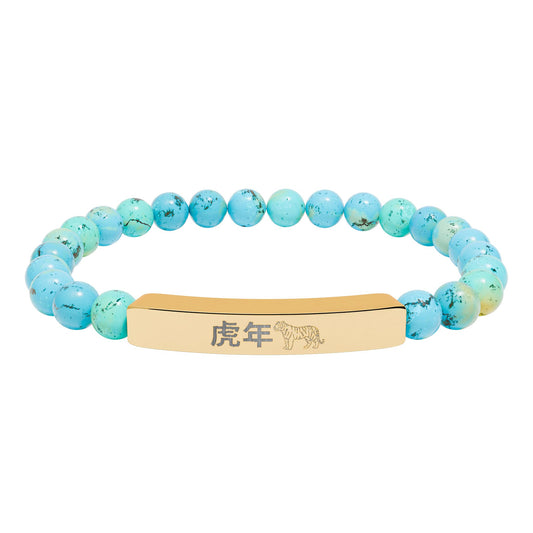 Year of the Tiger Chinese Zodiac Natural Stone Stretch Bar Bracelet