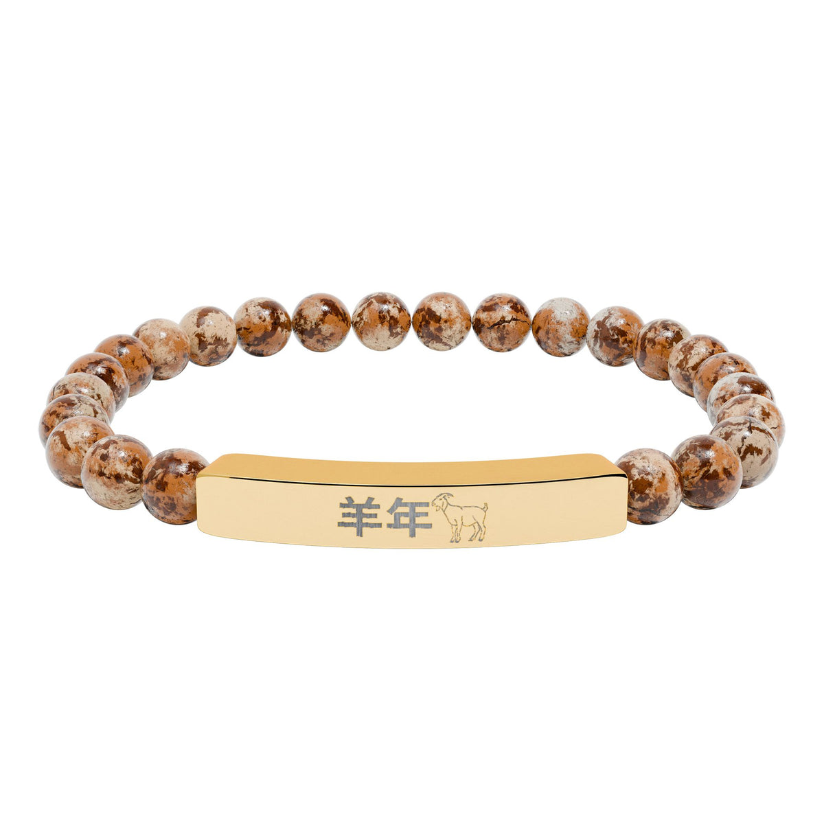 Year of the Goat Chinese Zodiac Natural Stone Stretch Bar Bracelet