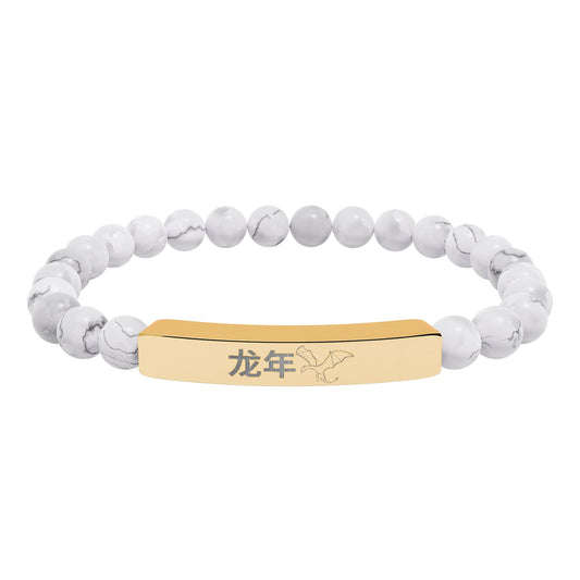 Year of the Dragon Chinese Zodiac Natural Stone Stretch Bar Bracelet