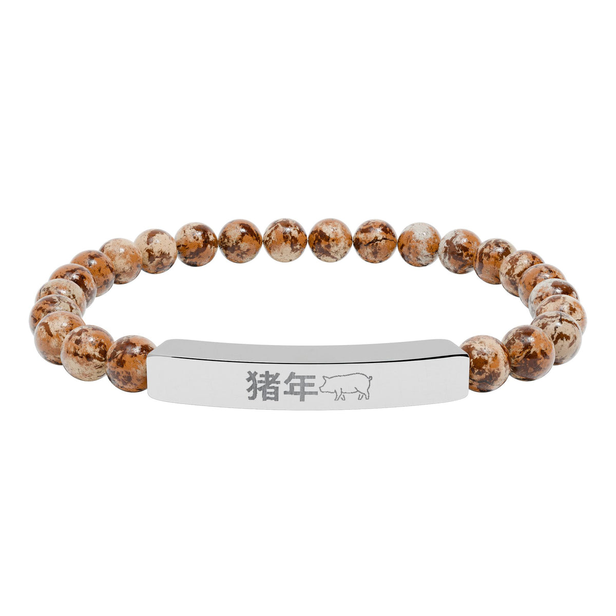 Year of the Pig Chinese Zodiac Natural Stone Stretch Bar Bracelet
