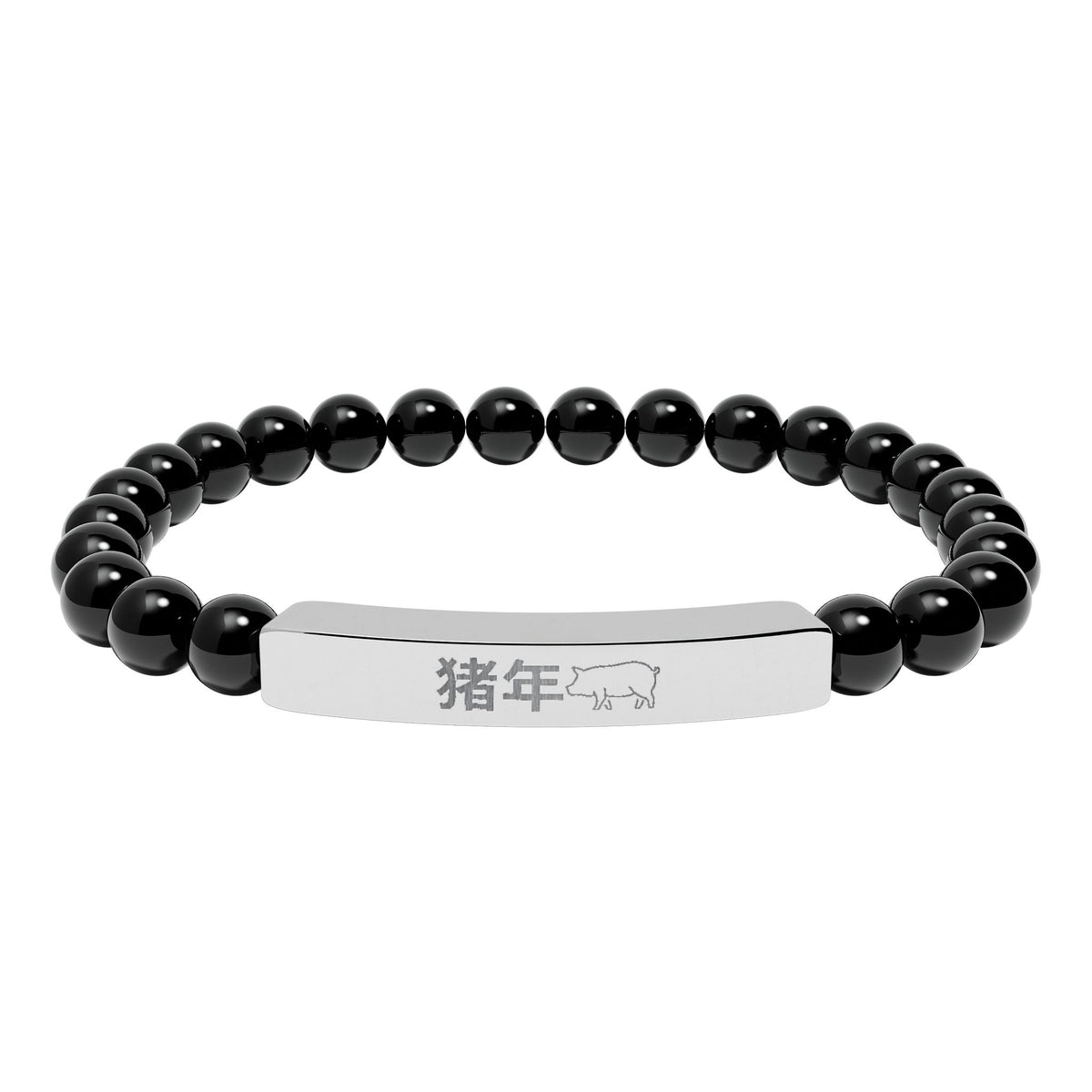 Year of the Pig Chinese Zodiac Natural Stone Stretch Bar Bracelet