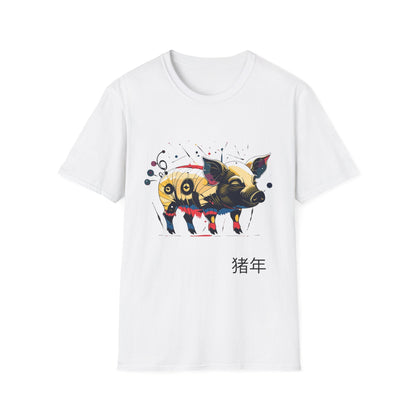 White unisex cotton t-shirt featuring bold Year of the Pig zodiac graphic: vibrant abstract pig portrait with detailed snout and ears, playful fierce expression, geometric accents, and dynamic multicolored paint splatters in gold, red, black, blue, teal, and orange tones exploding outward. Chinese text "猪年" (Year of the Pig) printed below in black. Chinese New Year zodiac motivational crewneck tee.