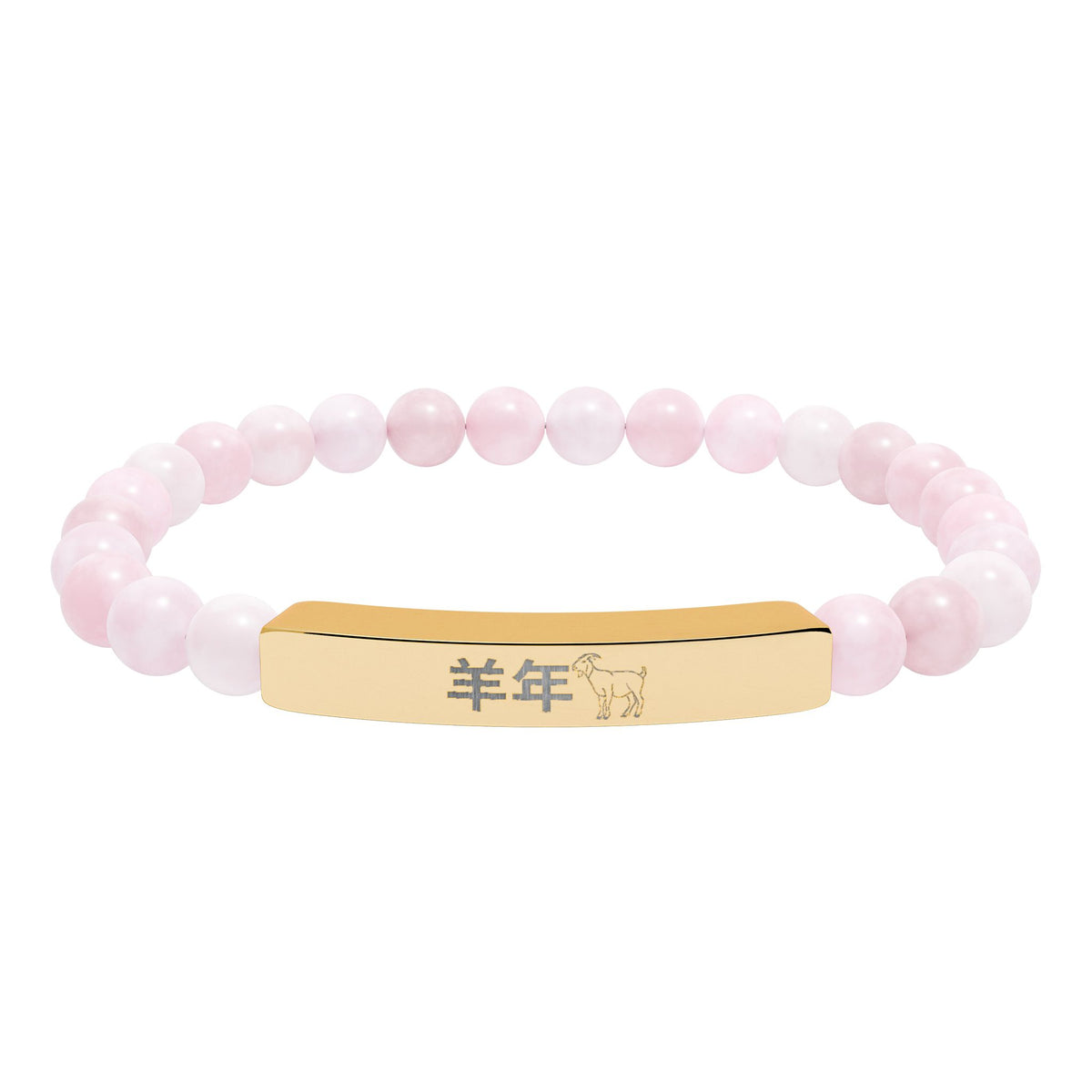 Year of the Goat Chinese Zodiac Natural Stone Stretch Bar Bracelet