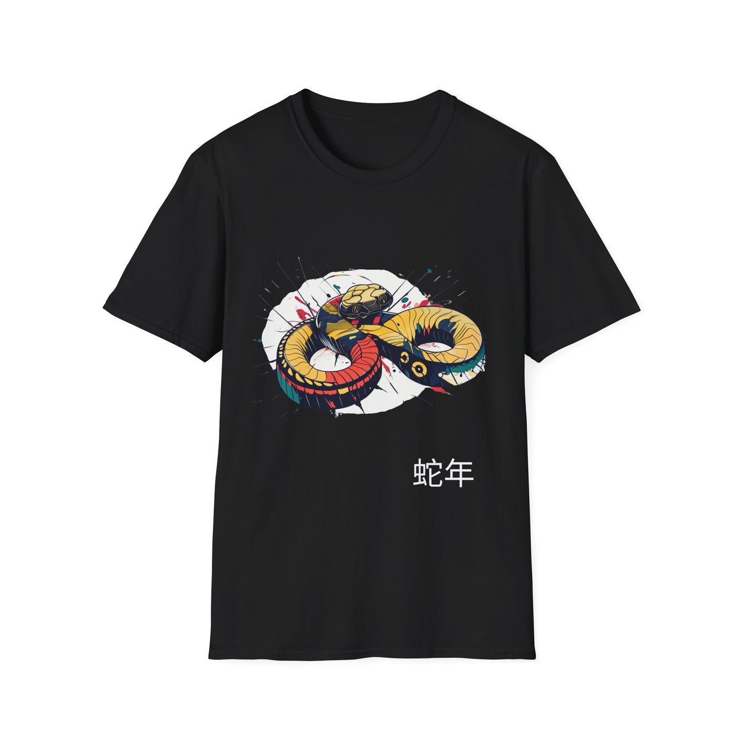 Year of the Snake T-Shirt — Chinese Zodiac Snake Tee