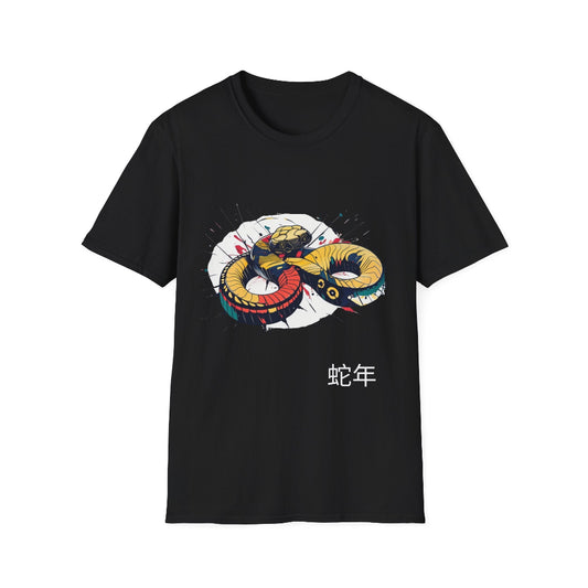 Black unisex cotton t-shirt featuring bold Year of the Snake graphic: vibrant abstract coiled snake in infinity/figure-8 shape with fierce expression, detailed scales, hypnotic eyes, and dynamic multicolored paint splatters in gold, red, black, green, teal, and orange tones exploding outward. Chinese text "蛇年" (Year of the Snake) printed below in white. Zodiac Chinese New Year motivational crewneck tee.