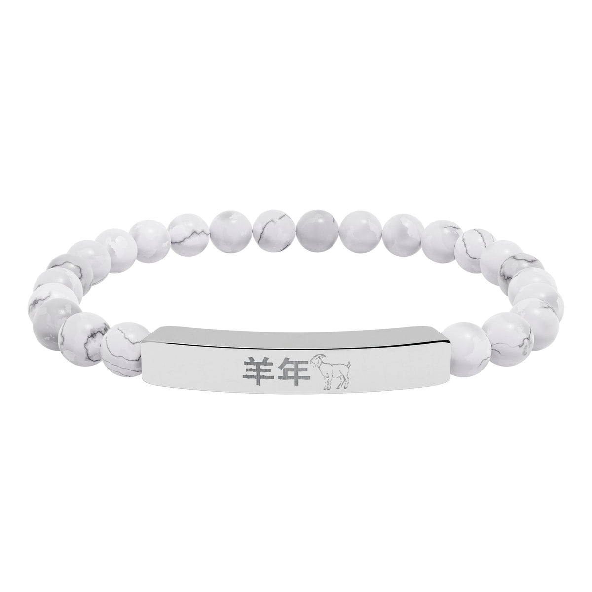 Year of the Goat Chinese Zodiac Natural Stone Stretch Bar Bracelet