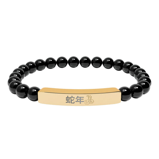 Year of the Snake Chinese Zodiac Natural Stone Stretch Bar Bracelet