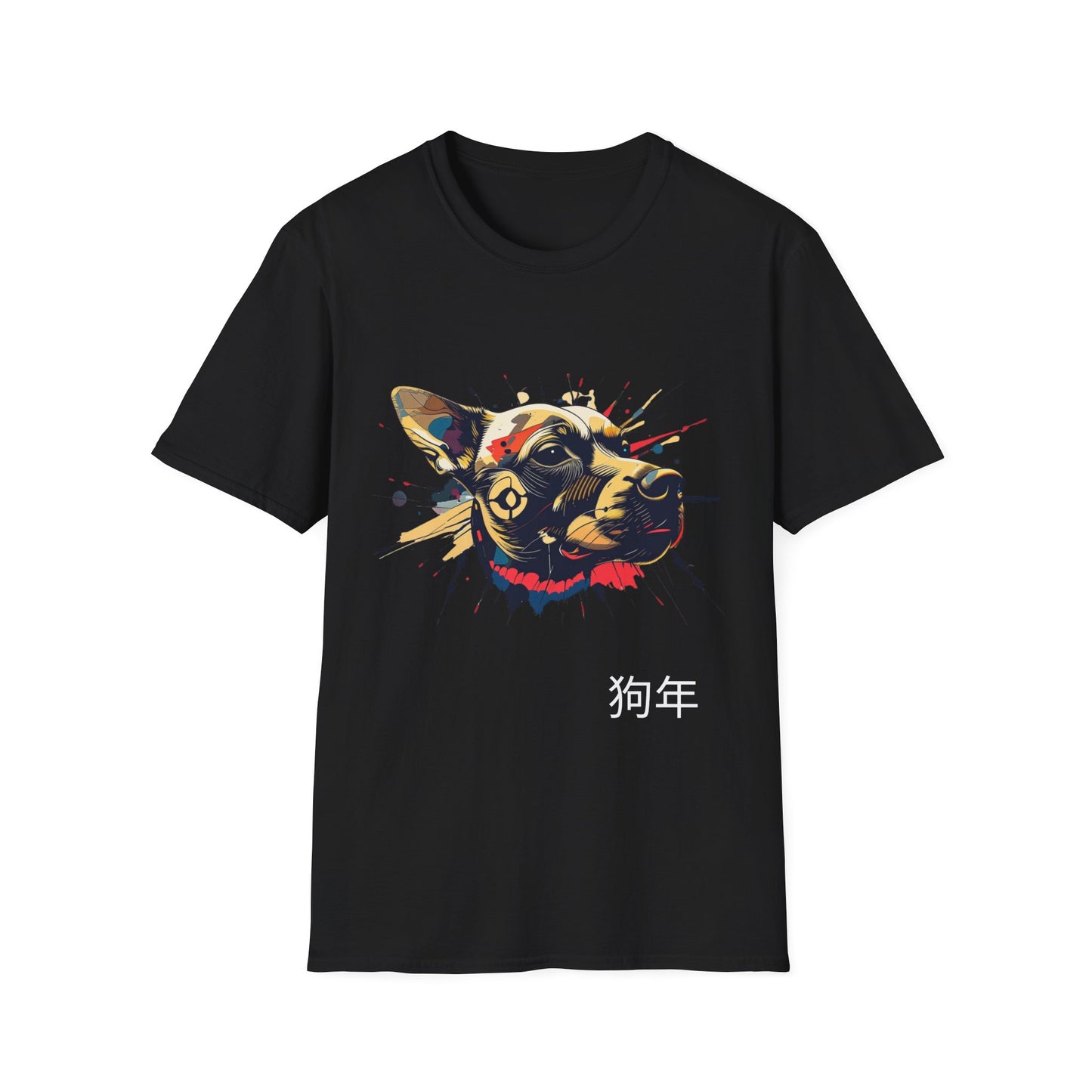 Year of the Dog T-Shirt — Chinese Zodiac Dog Tee