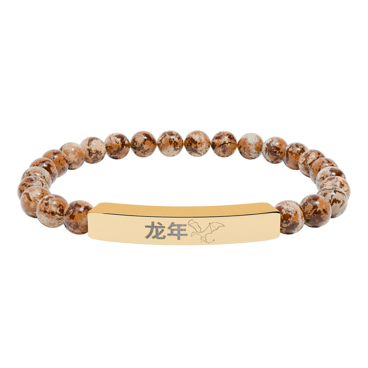 Year of the Dragon Chinese Zodiac Natural Stone Stretch Bar Bracelet
