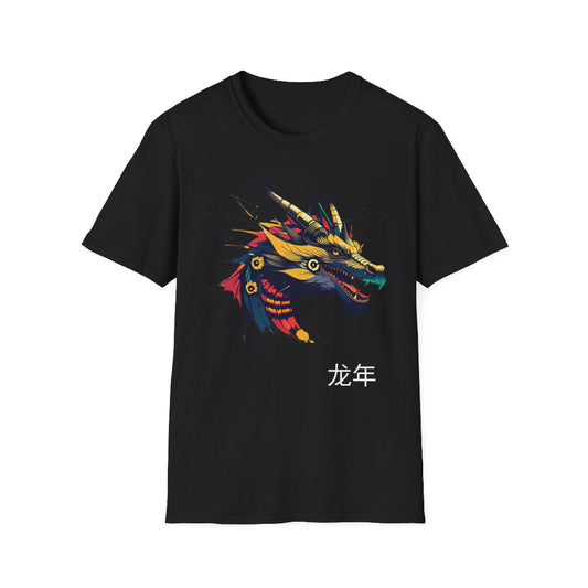 Black unisex cotton t-shirt featuring bold Year of the Dragon graphic: vibrant abstract dragon head portrait with fierce open mouth, sharp golden horns, intricate scales, flowing mane, and dynamic multicolored paint splatters in gold, red, black, blue, teal, and orange tones exploding outward. Chinese text "龙年" (Year of the Dragon) printed below in white. Zodiac Chinese New Year motivational crewneck tee.