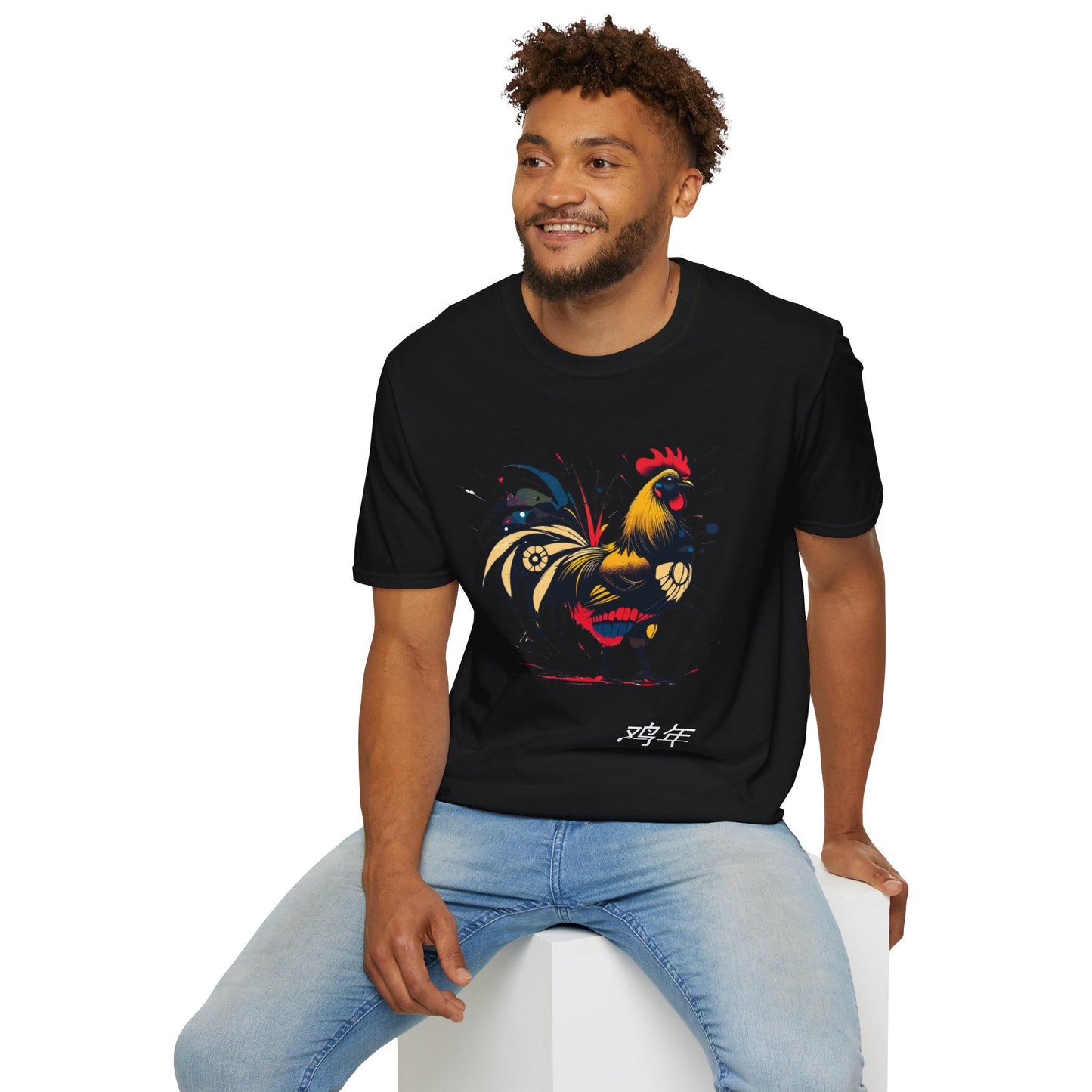 Year of the Rooster T-Shirt — Chinese Zodiac Rooster Tee