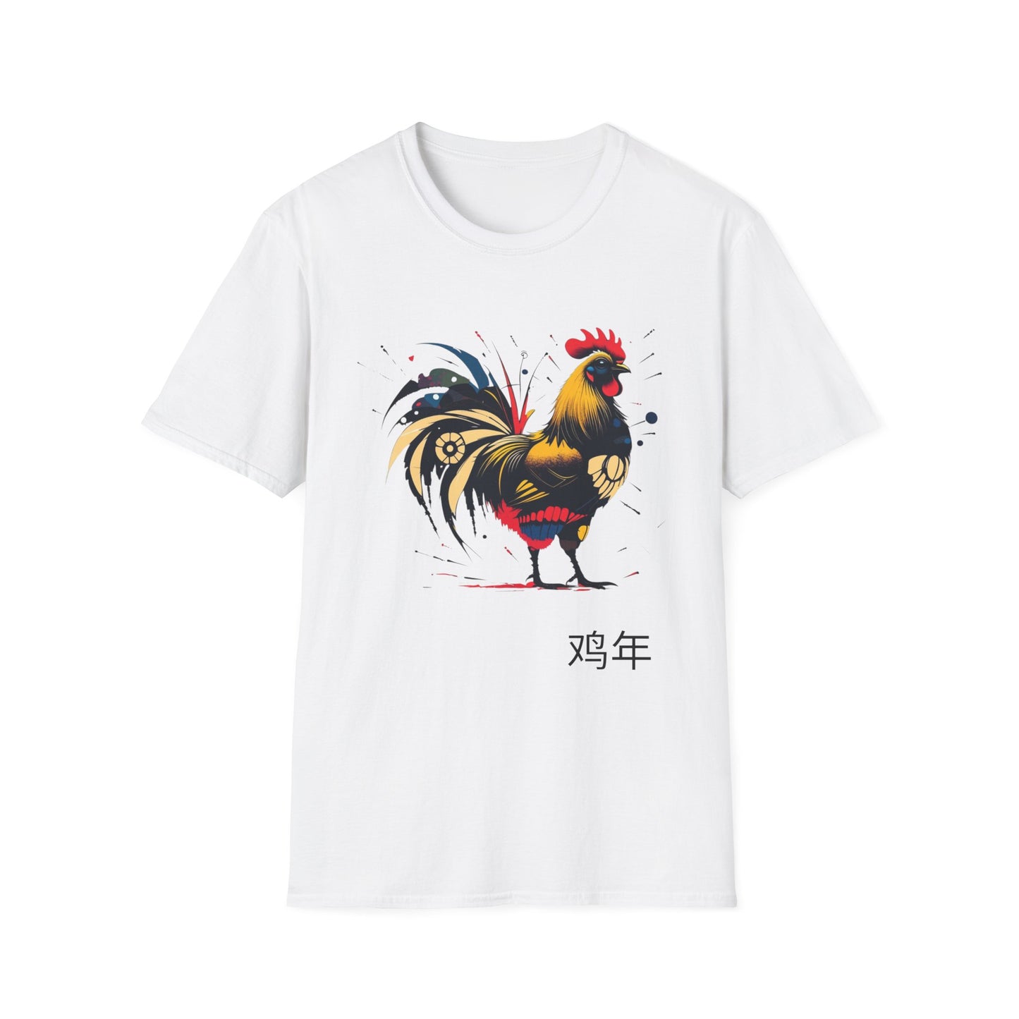 Year of the Rooster T-Shirt — Chinese Zodiac Rooster Tee
