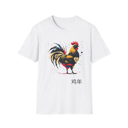 White unisex cotton t-shirt featuring bold Year of the Rooster zodiac graphic: vibrant abstract rooster portrait with detailed feathers, proud stance, intense eyes, red comb and wattles, geometric accents, and dynamic multicolored paint splatters in gold, red, black, blue, teal, and orange tones exploding outward. Chinese text "鸡年" (Year of the Rooster) printed below in black. Chinese New Year zodiac motivational crewneck tee.