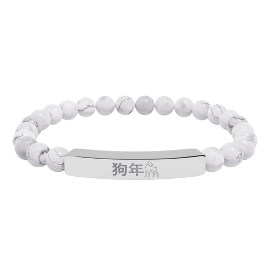 Year of the Dog Chinese Zodiac Natural Stone Stretch Bar Bracelet