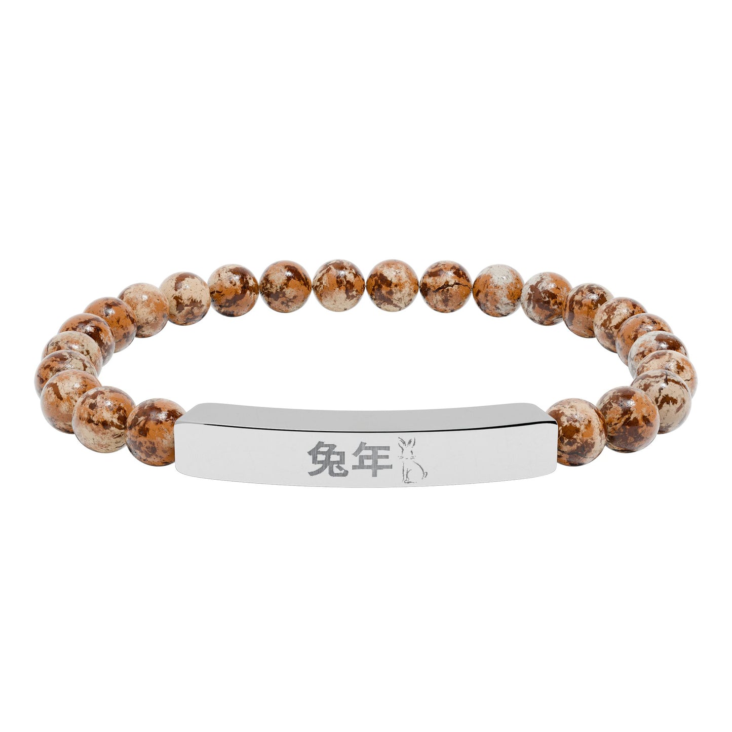 Year of the Rabbit Chinese Zodiac Bracelet Gold Bar Natural Stone Stretch Jewelry