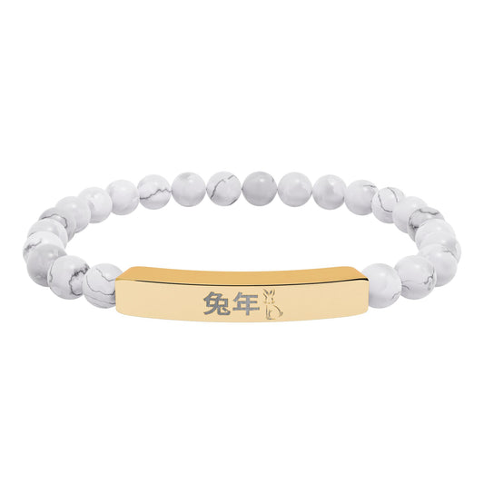 Year of the Rabbit Chinese Zodiac Bracelet Gold Bar Natural Stone Stretch Jewelry