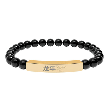 Year of the Dragon Chinese Zodiac Natural Stone Stretch Bar Bracelet