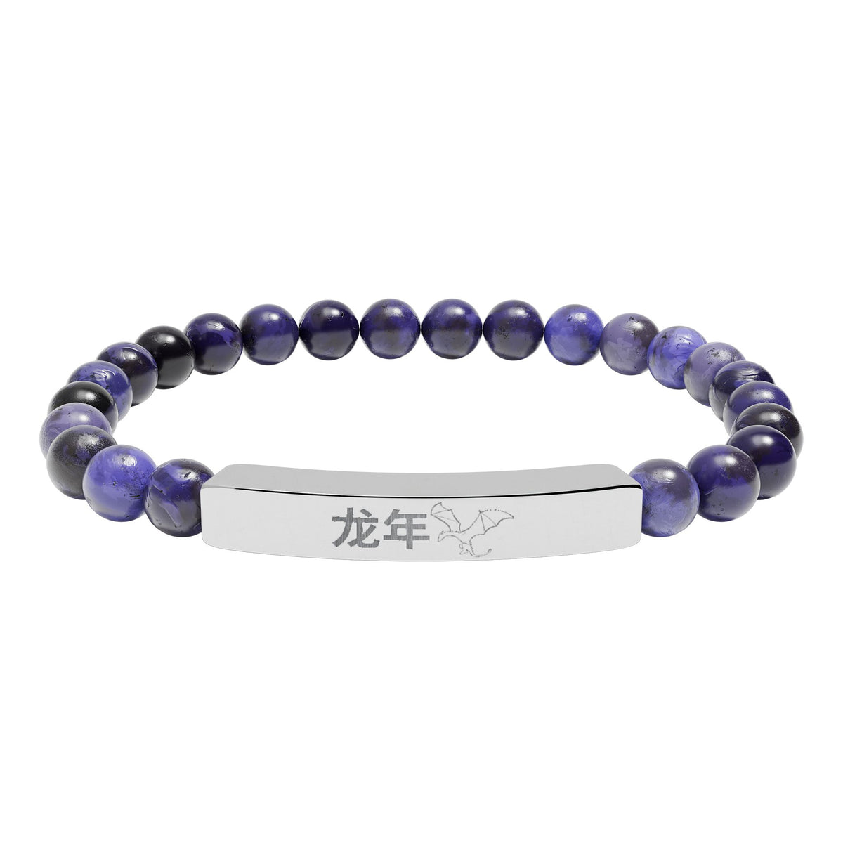 Year of the Dragon Chinese Zodiac Natural Stone Stretch Bar Bracelet