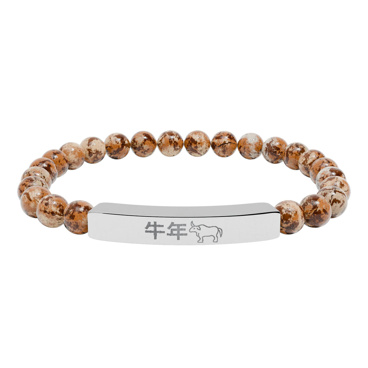 Year of the Ox Chinese Zodiac Natural Stone Stretch Bar Bracelet