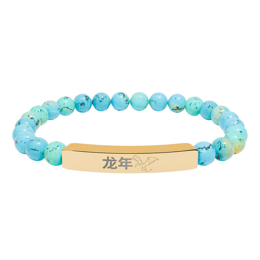 Year of the Dragon Chinese Zodiac Natural Stone Stretch Bar Bracelet