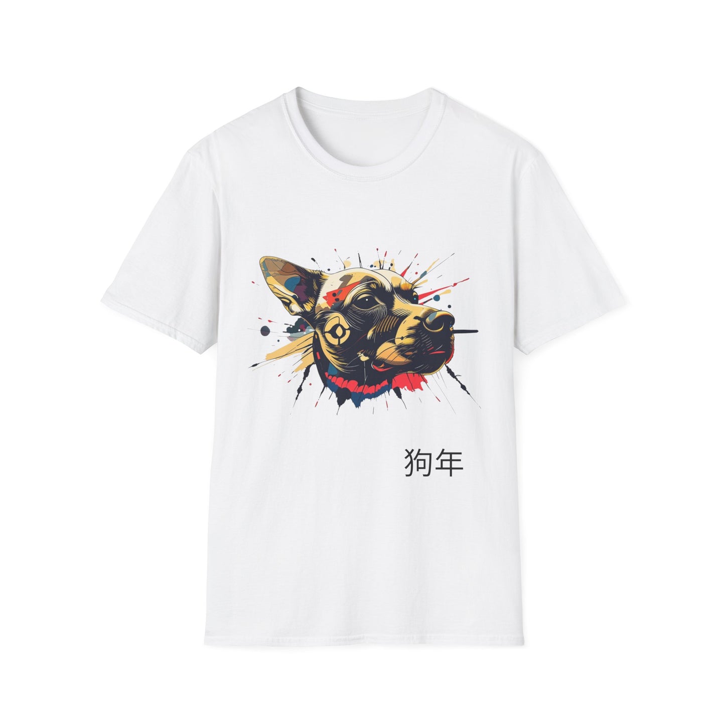 Year of the Dog T-Shirt — Chinese Zodiac Dog Tee