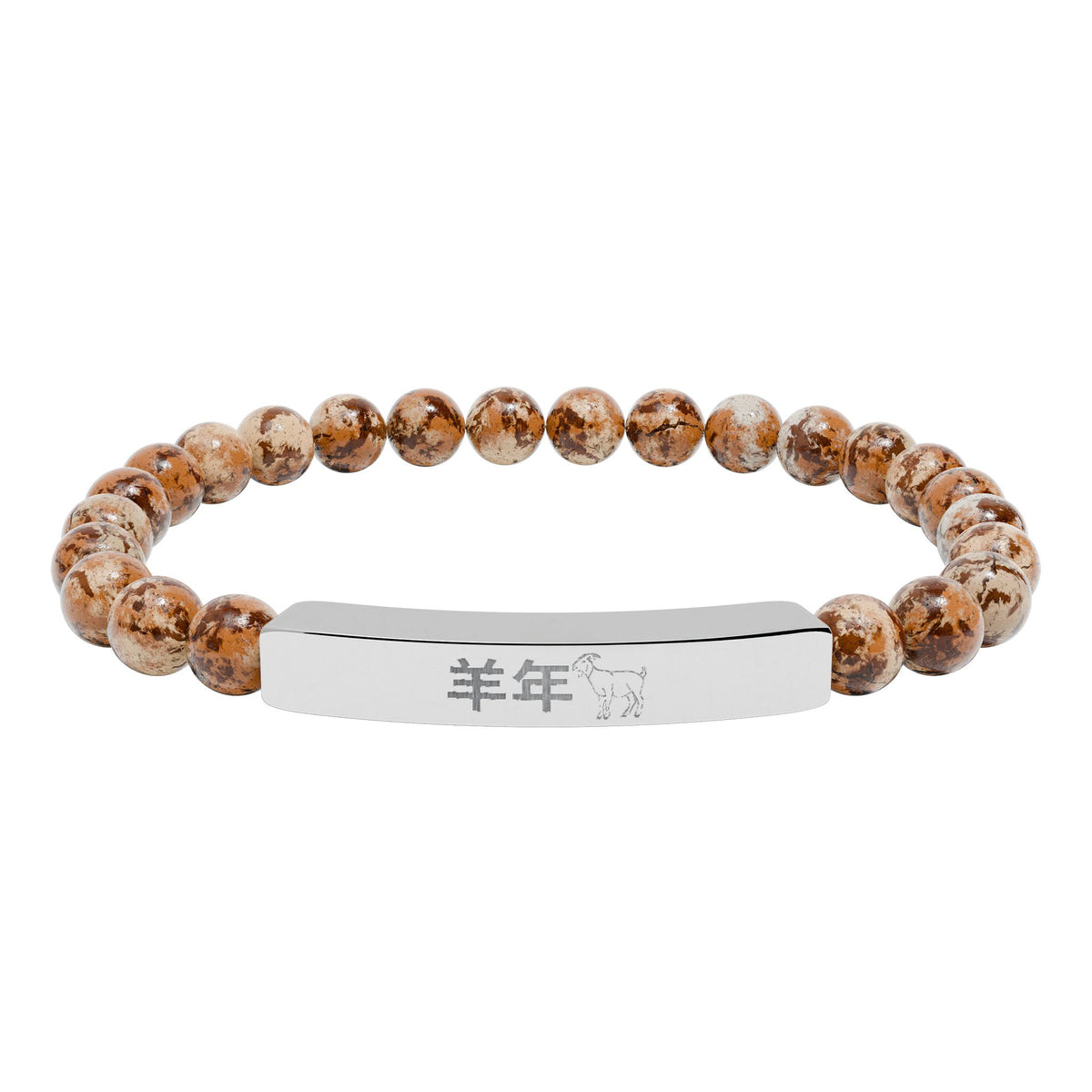 Year of the Goat Chinese Zodiac Natural Stone Stretch Bar Bracelet