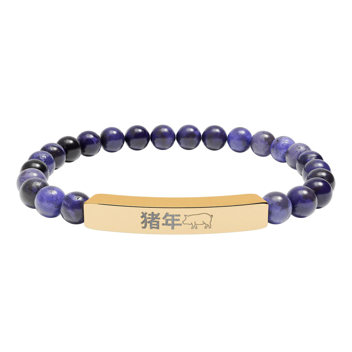 Year of the Pig Chinese Zodiac Natural Stone Stretch Bar Bracelet