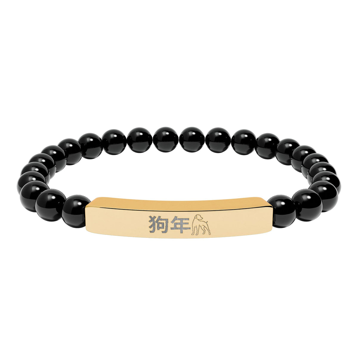 Year of the Dog Chinese Zodiac Natural Stone Stretch Bar Bracelet